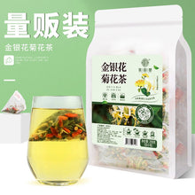 将图片加载到图库查看器，金银花菊花茶
