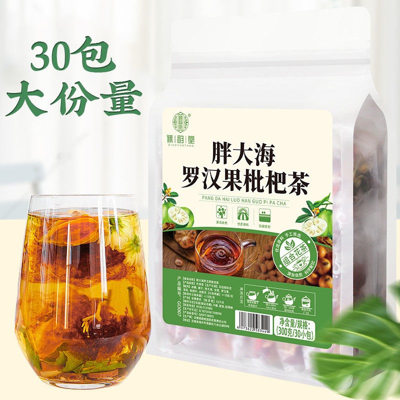 胖大海罗汉果枇杷茶200克（20小包）