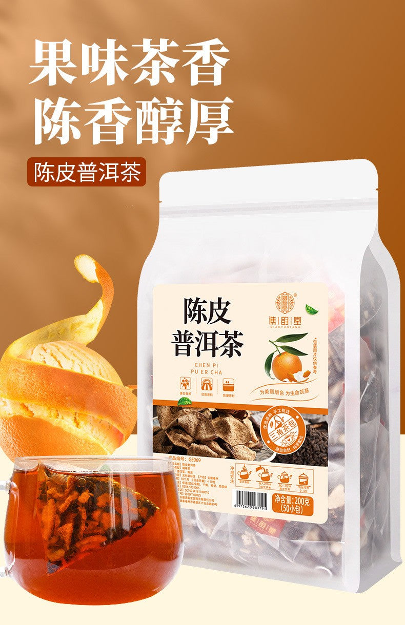 陈皮普洱茶200克（50小包）