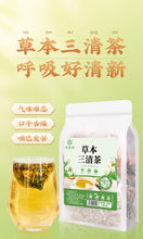 将图片加载到图库查看器，草本三清茶
