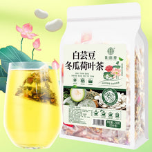 将图片加载到图库查看器，白芸豆冬瓜荷叶茶
