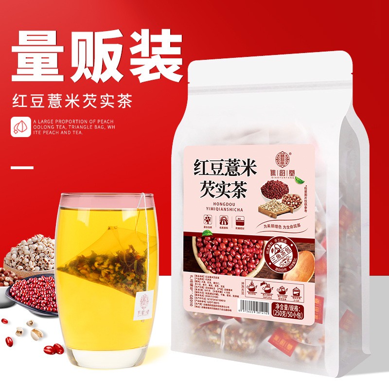 红豆薏米芡实茶250克（50小包）
