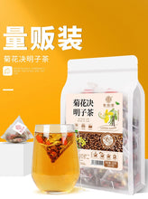 将图片加载到图库查看器，菊花决明子茶
