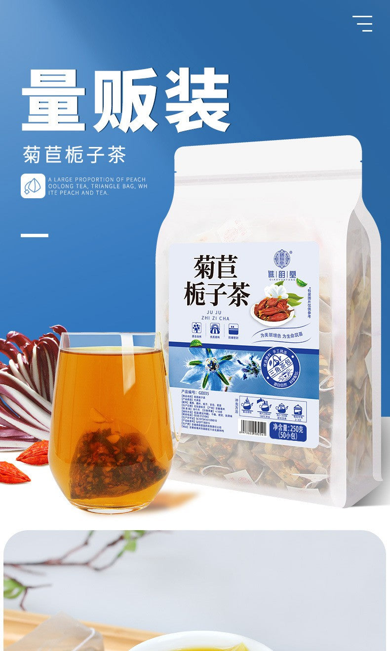 菊苣栀子茶250克（50小包）