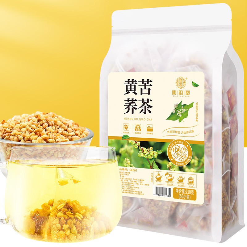 黄苦荞茶250克（50小包）