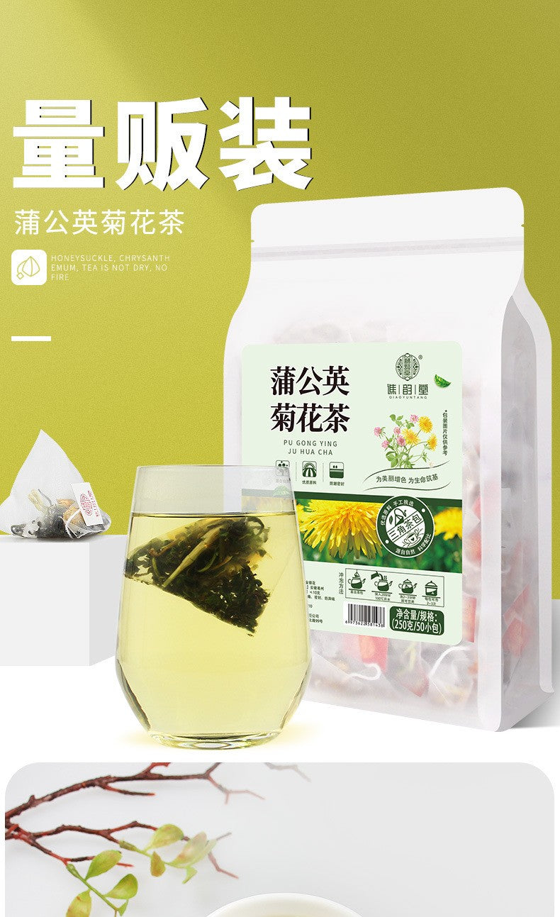 蒲公英菊花茶250克（50小包）