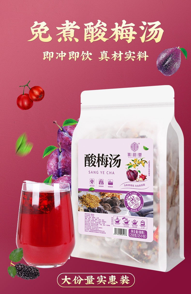 酸梅汤250克（25小包）