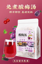 将图片加载到图库查看器，酸梅汤
