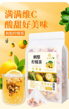 将图片加载到图库查看器，刺梨柠檬茶
