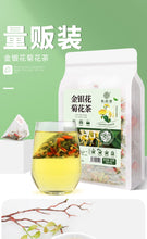 将图片加载到图库查看器，金银花菊花茶
