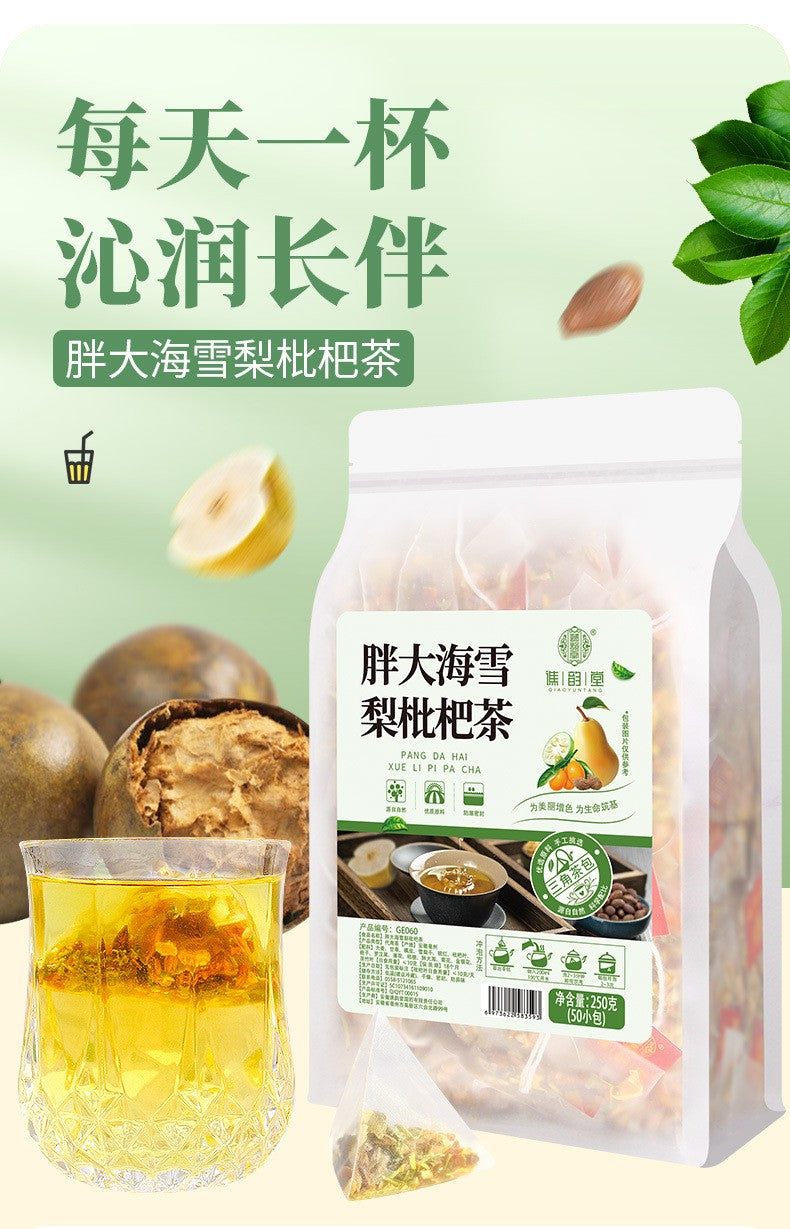 胖大海雪梨枇杷茶250克（50小包）