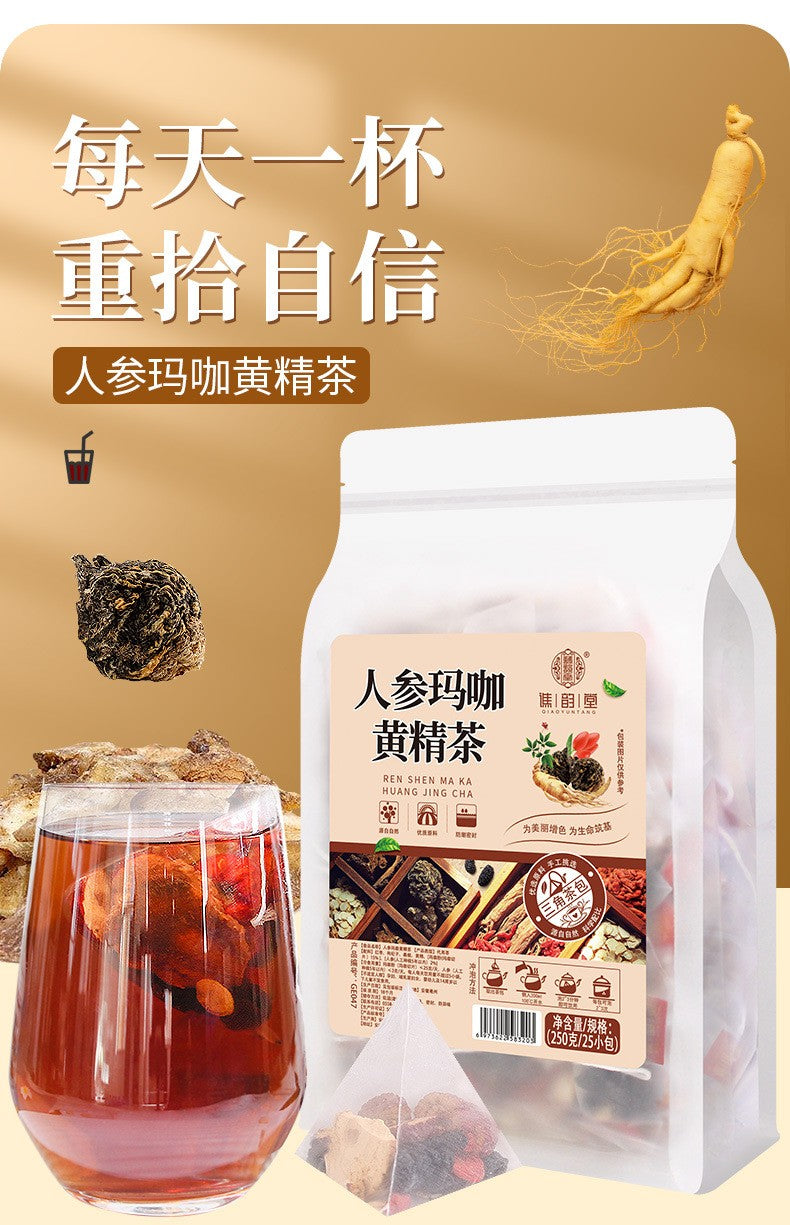 人参玛咖黄精茶250克（25小包）