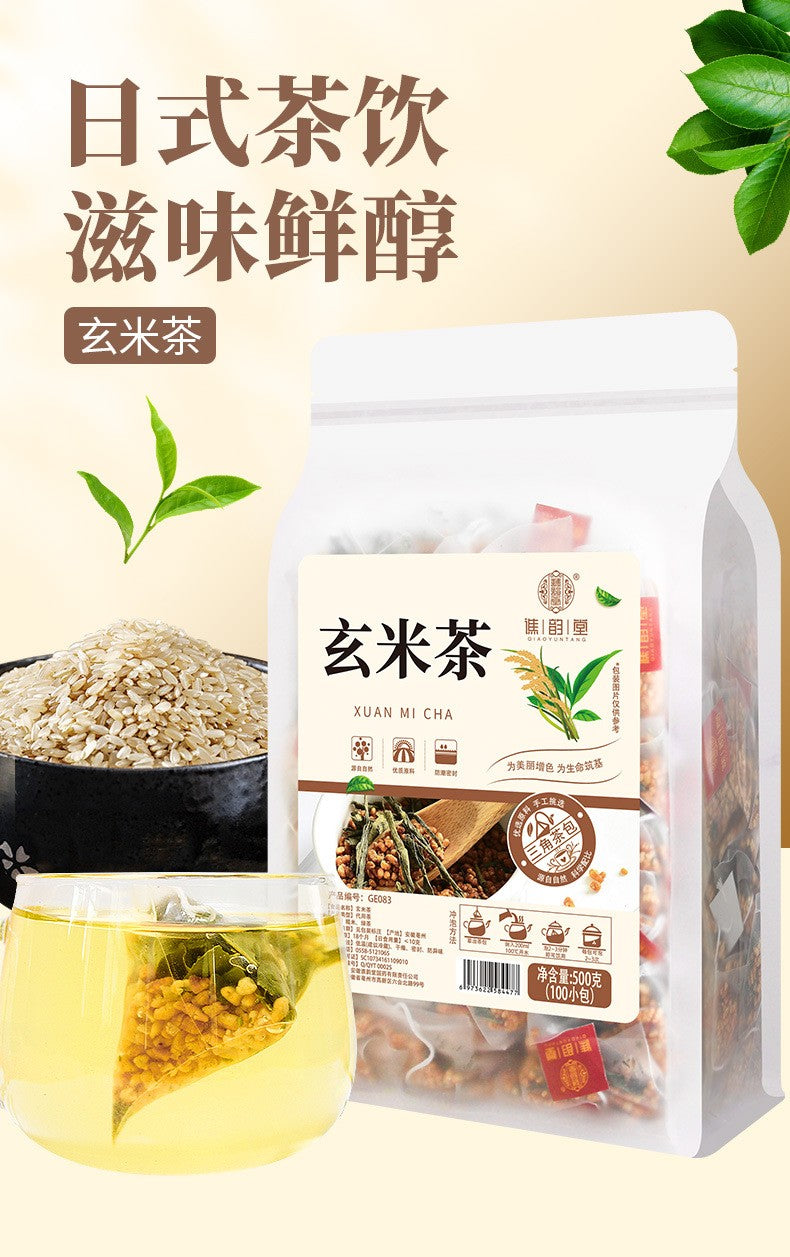 玄米茶250克（50小包）