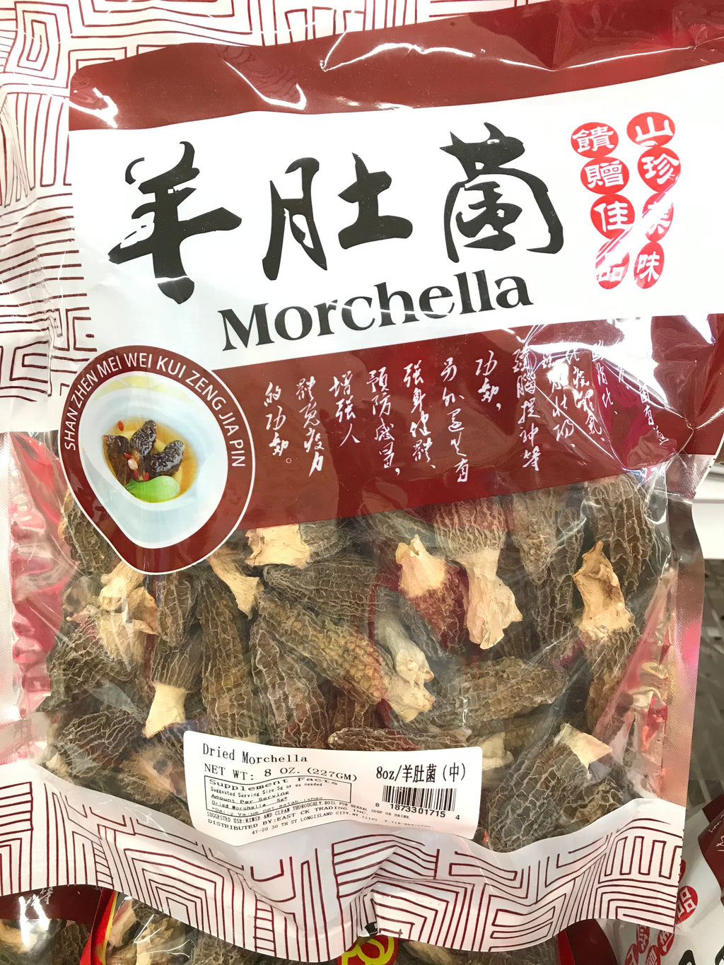 特级羊肚菌大号 半磅/包