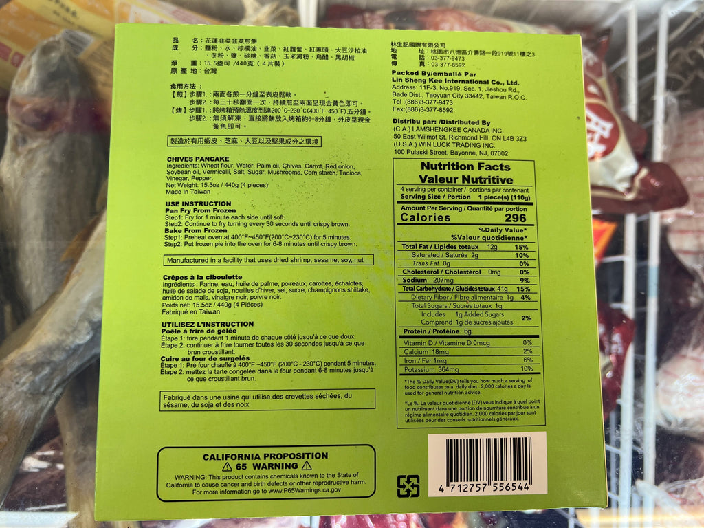 花莲 韭菜煎饼 4片440克