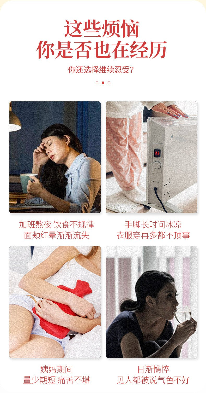黑糖红枣姜丝茶300克（25小包）