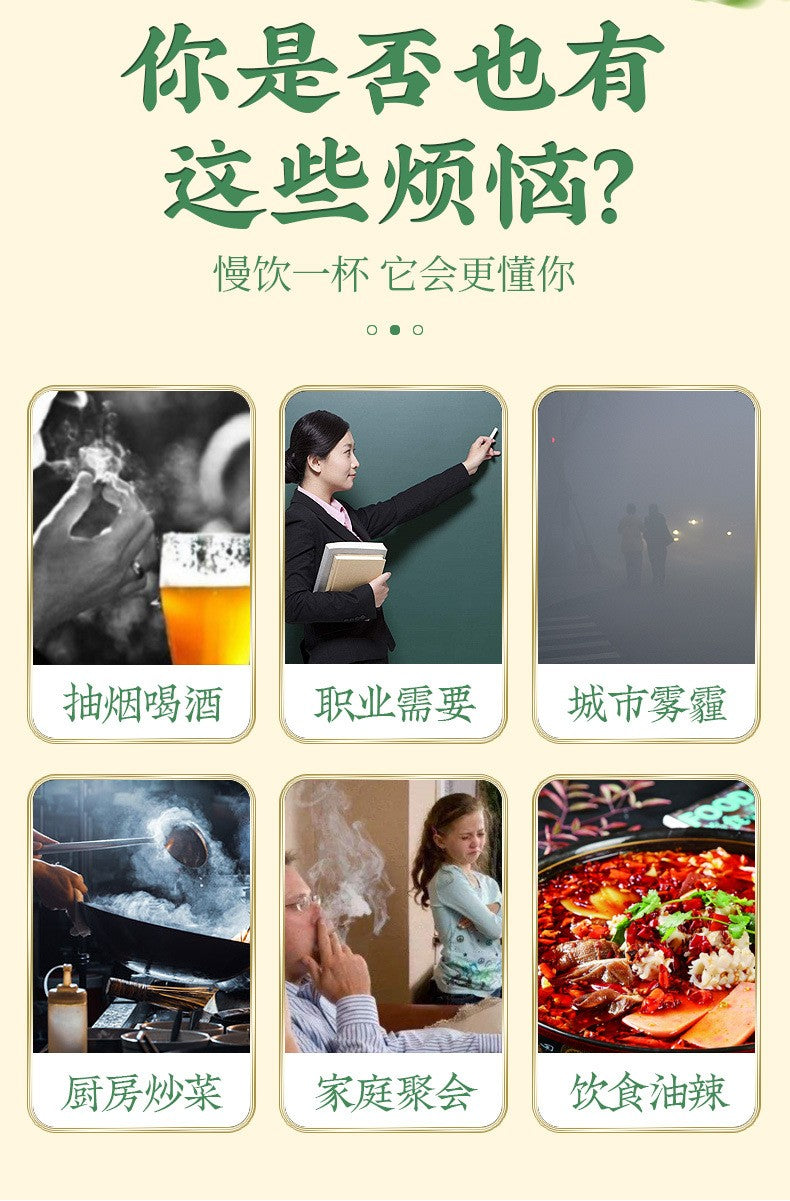 胖大海罗汉果枇杷茶200克（20小包）