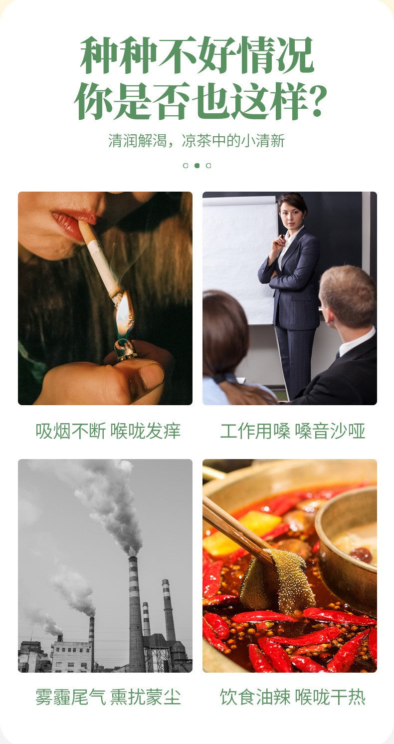 胖大海雪梨枇杷茶250克（50小包）