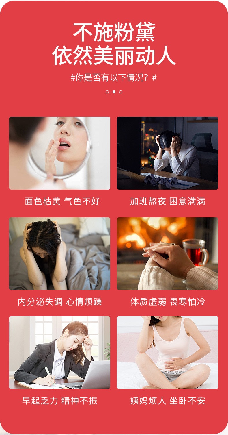 十八味女神茶250克（50小包）