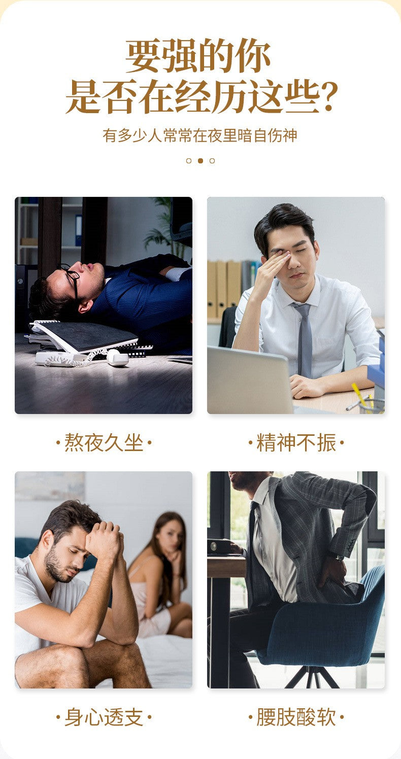 人参玛咖黄精茶250克（25小包）