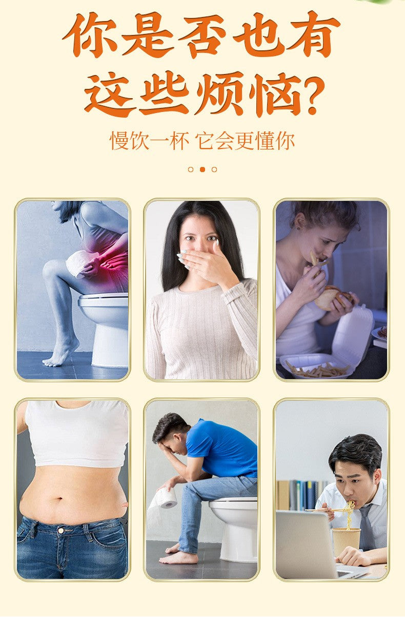 火麻仁桑叶茶250克（50小包）