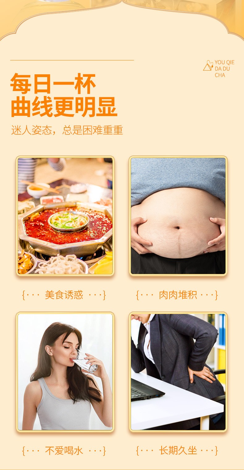 油切大肚茶 250克（50小包）