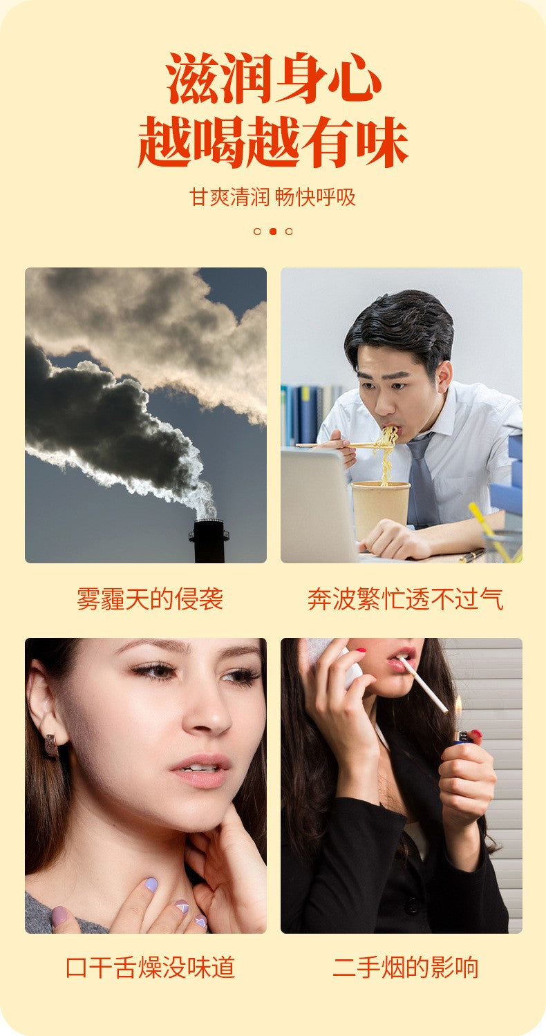 芦根无花果雪梨汤250克（25小包）