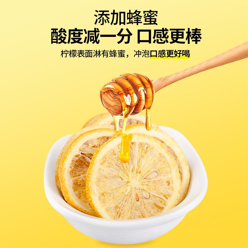 冻干柠檬片50克（10小包）