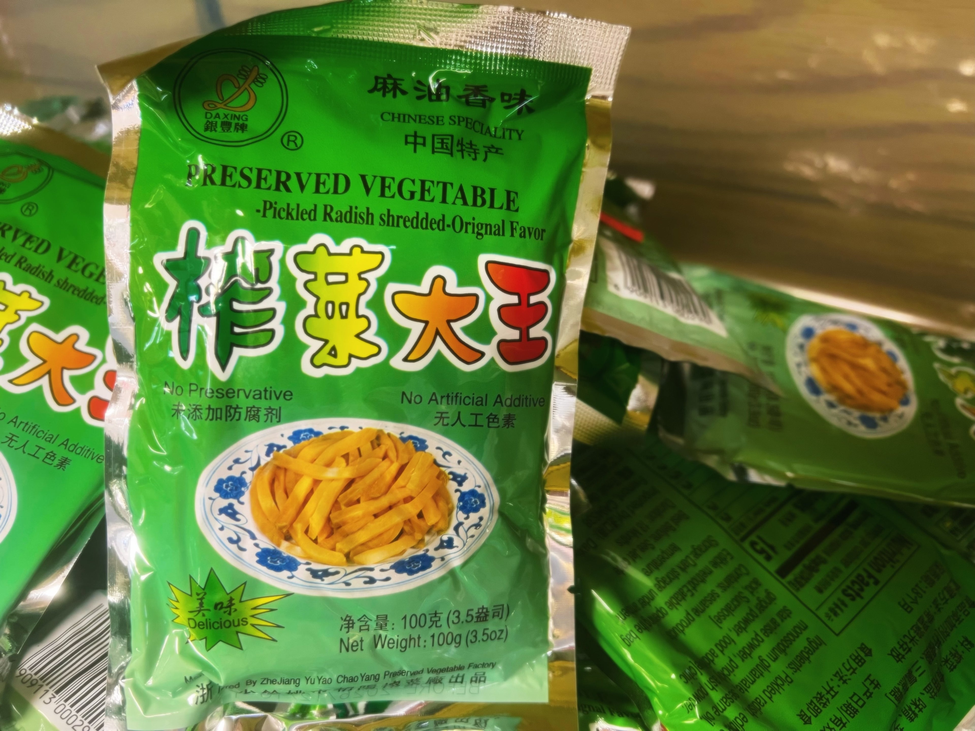 榨菜大王 麻油香油 100克/包，3包/份