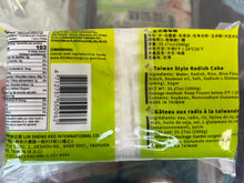 将图片加载到图库查看器，台湾萝卜糕 2包/份
