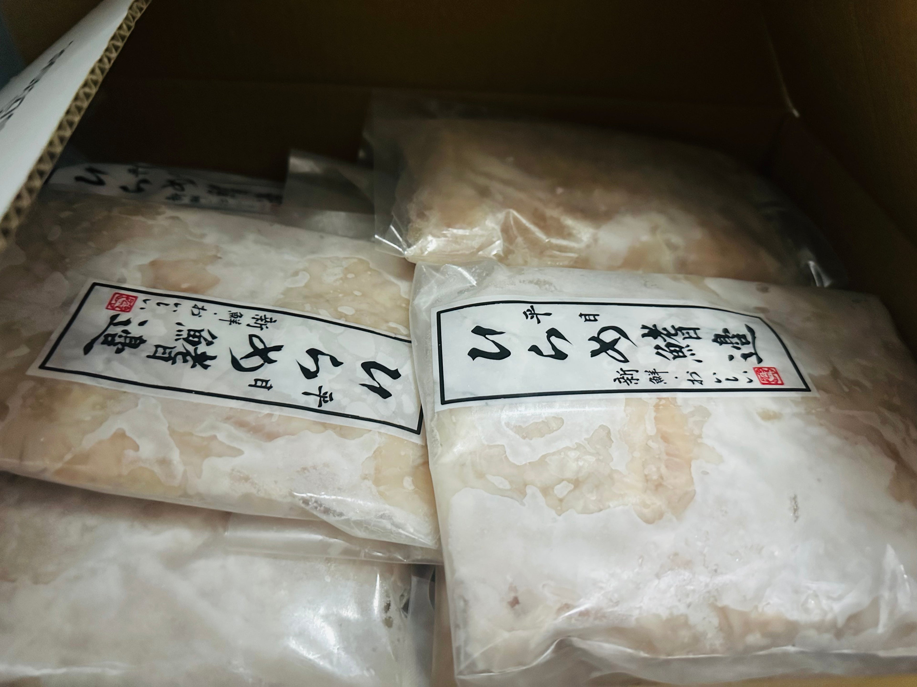 （裙边）太平洋野生大比目鱼鳍边肉 1包/磅 12包/箱 （春节特价促销）