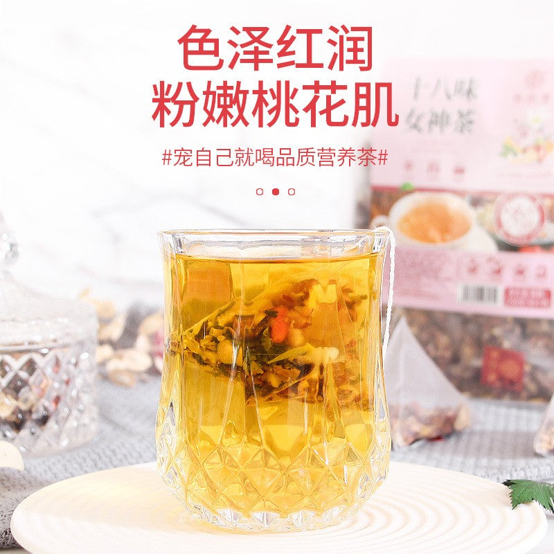 十八味女神茶250克（50小包）