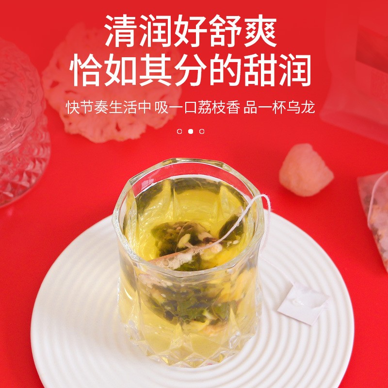 荔枝乌龙茶375克（25小包）