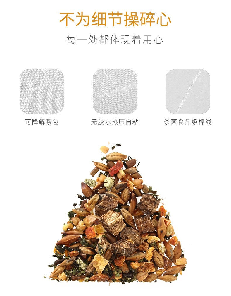 玉米须桑叶茶250克（50小包）