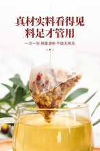 将图片加载到图库查看器，甘麦大枣汤
