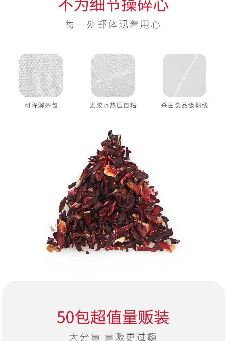 玫瑰茄茶150克（50小包）