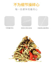 将图片加载到图库查看器，菊花决明子茶
