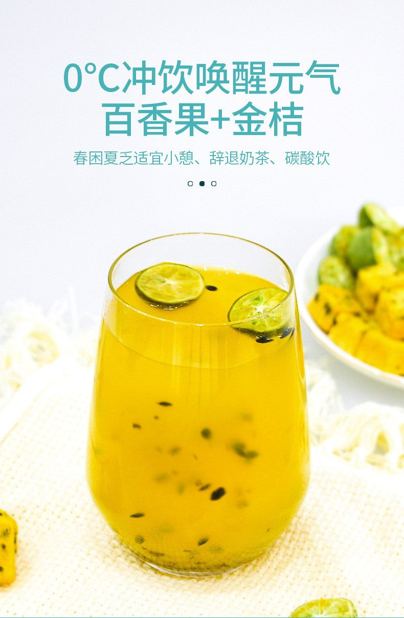 百香果金桔茶250克（25小包）