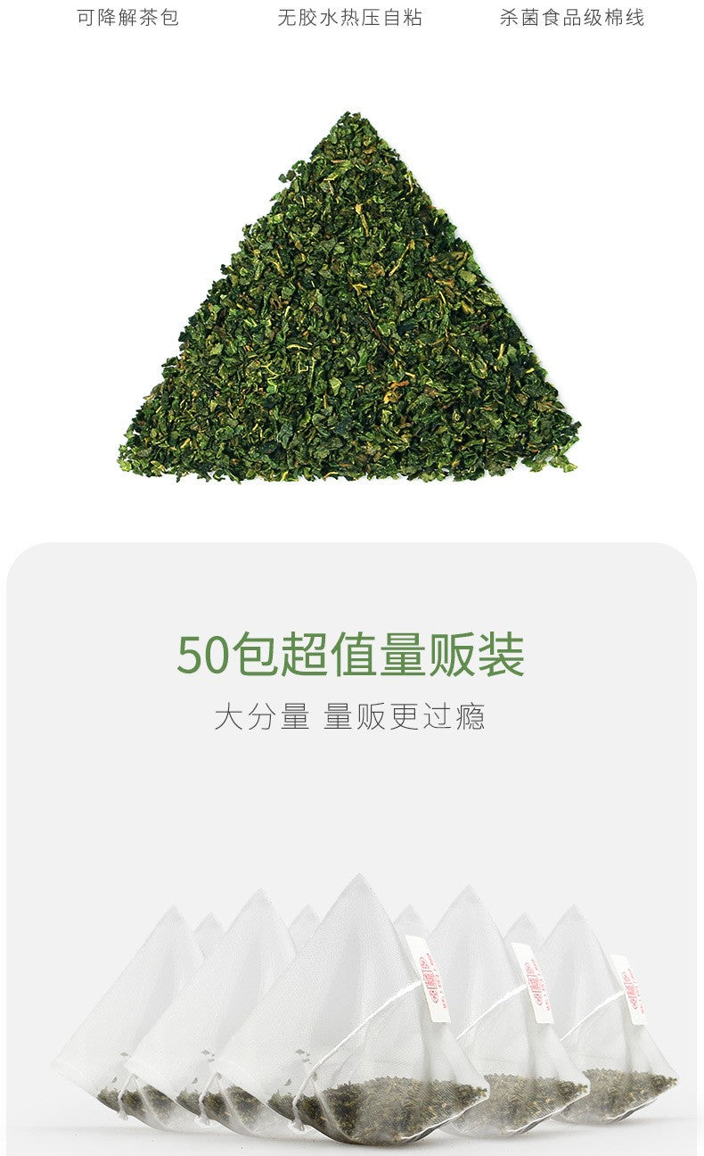 桑叶茶150克（50小包）