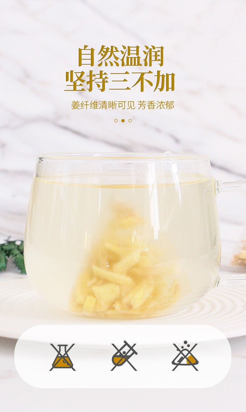 姜丝茶150克（50小包）