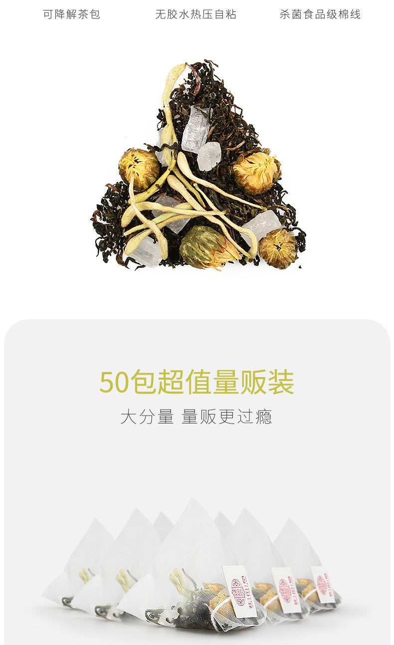 蒲公英菊花茶250克（50小包）