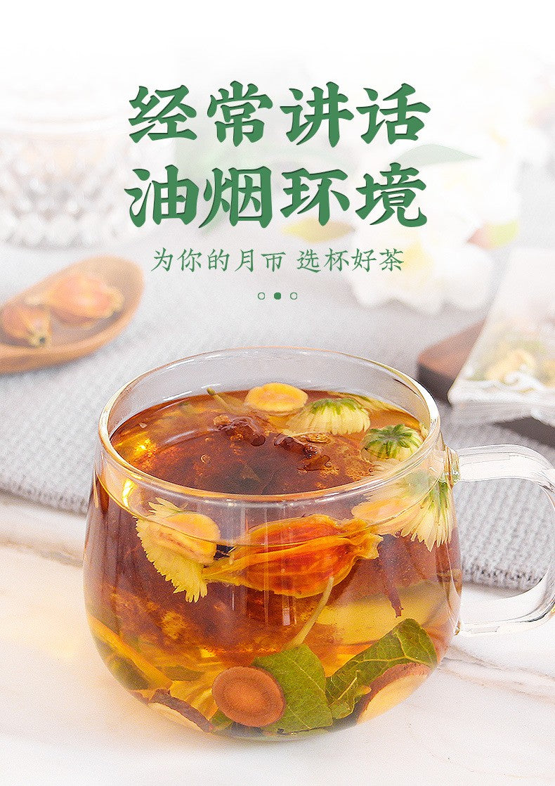 胖大海罗汉果枇杷茶200克（20小包）