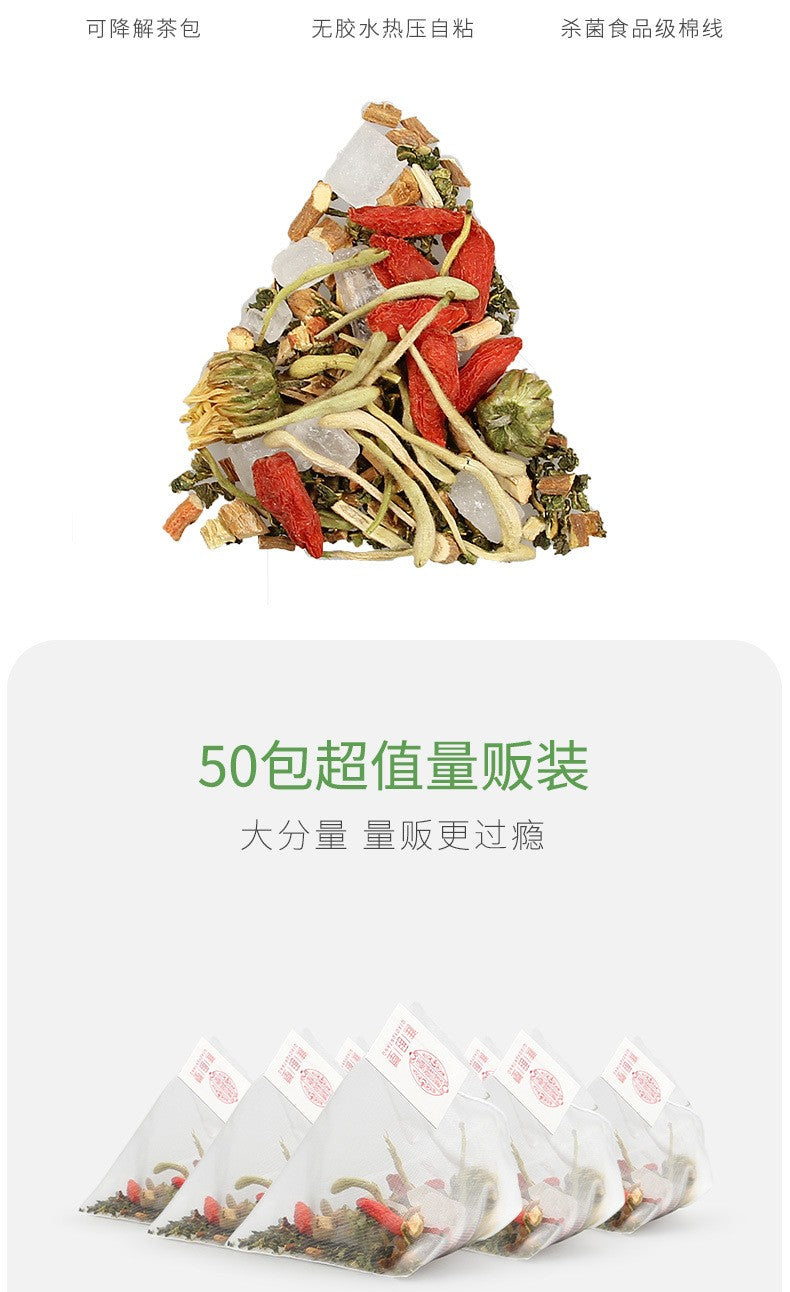 金银花菊花茶250克（50小包）