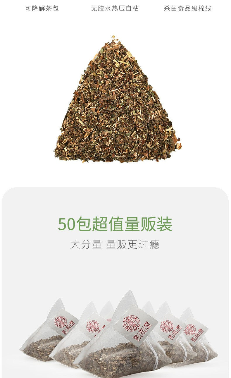 鱼腥草茶200克（50小包）