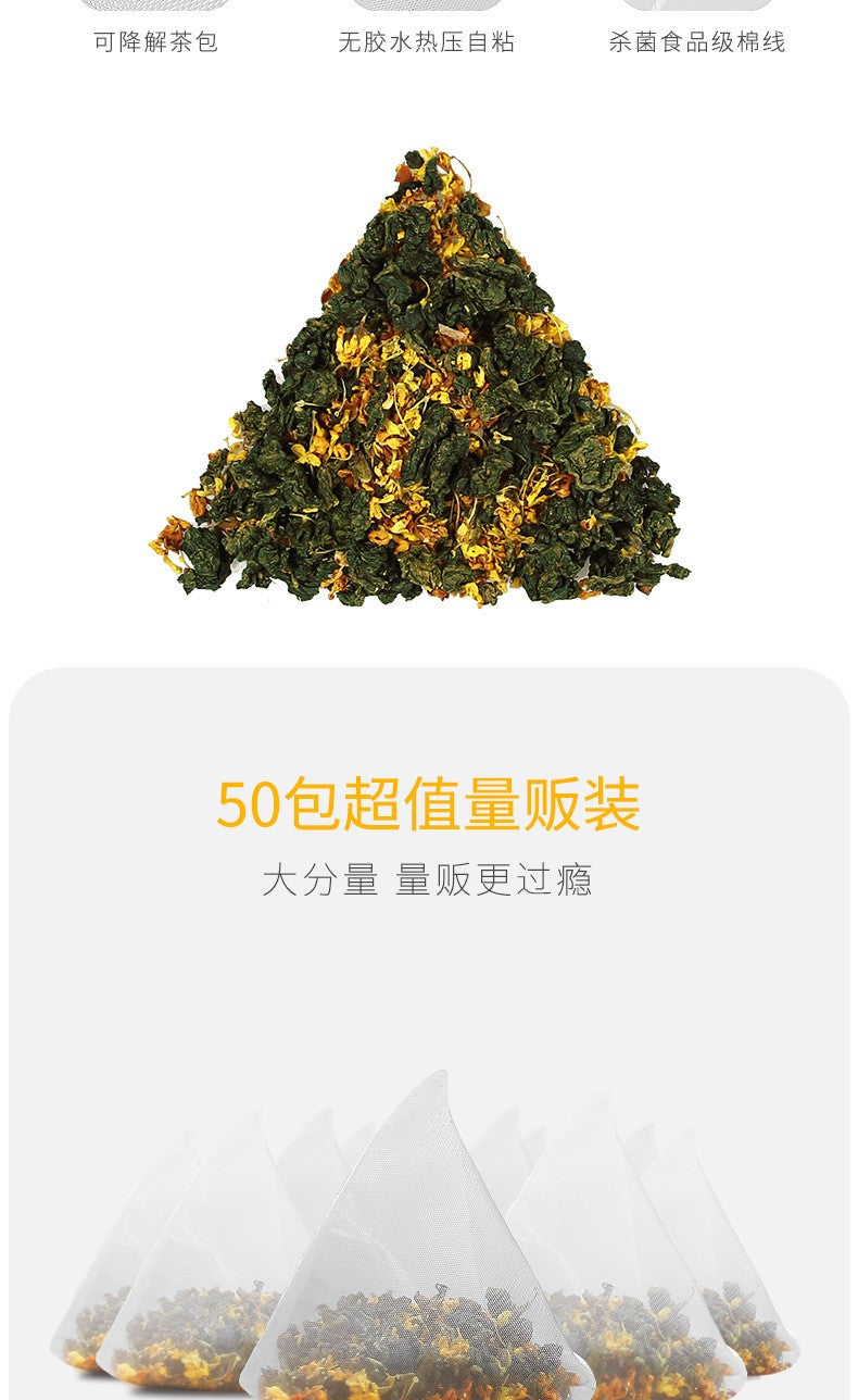 桂花乌龙茶200克（50小包）
