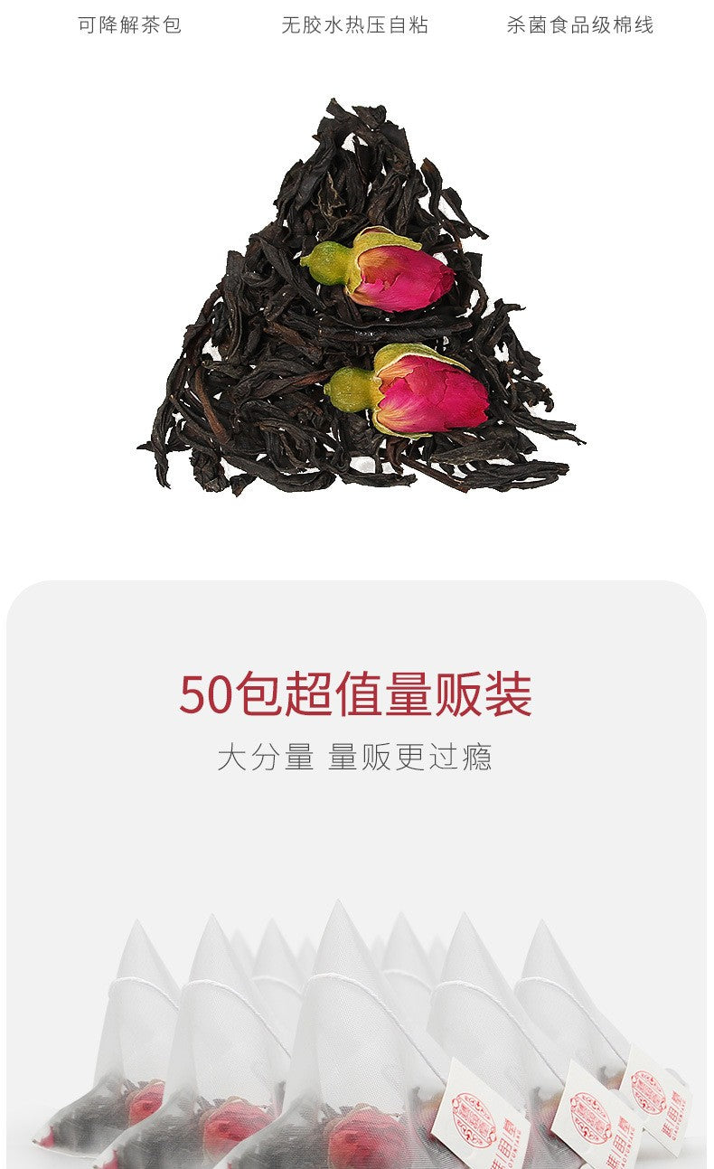 玫瑰红茶150克（50小包）