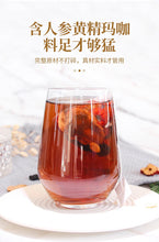 将图片加载到图库查看器，人参玛咖黄精茶
