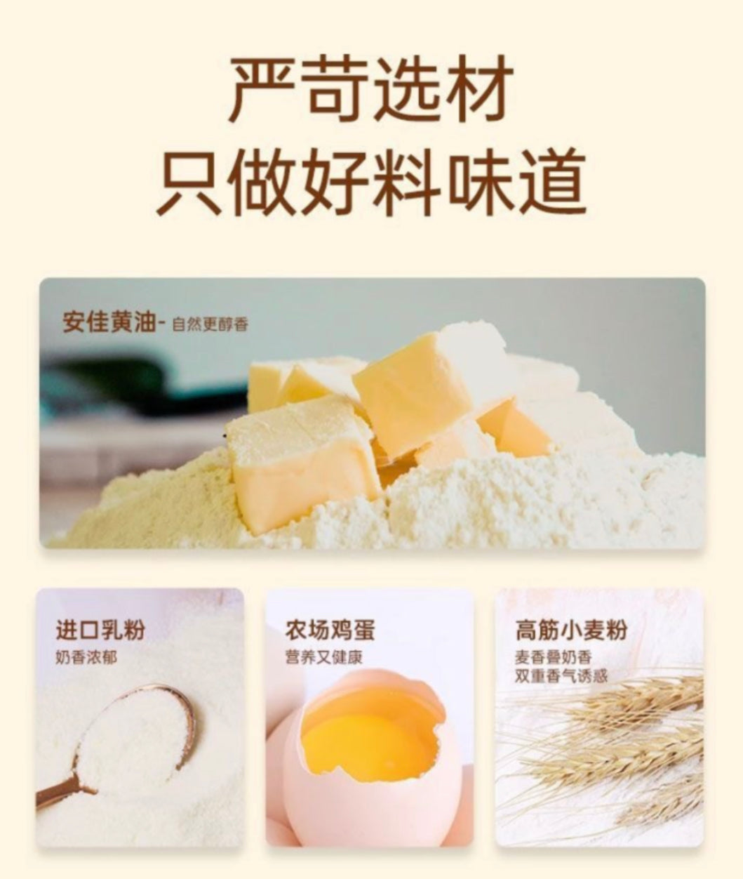 友臣 手剥牛乳千层面包 24块独立包装/箱 2KG