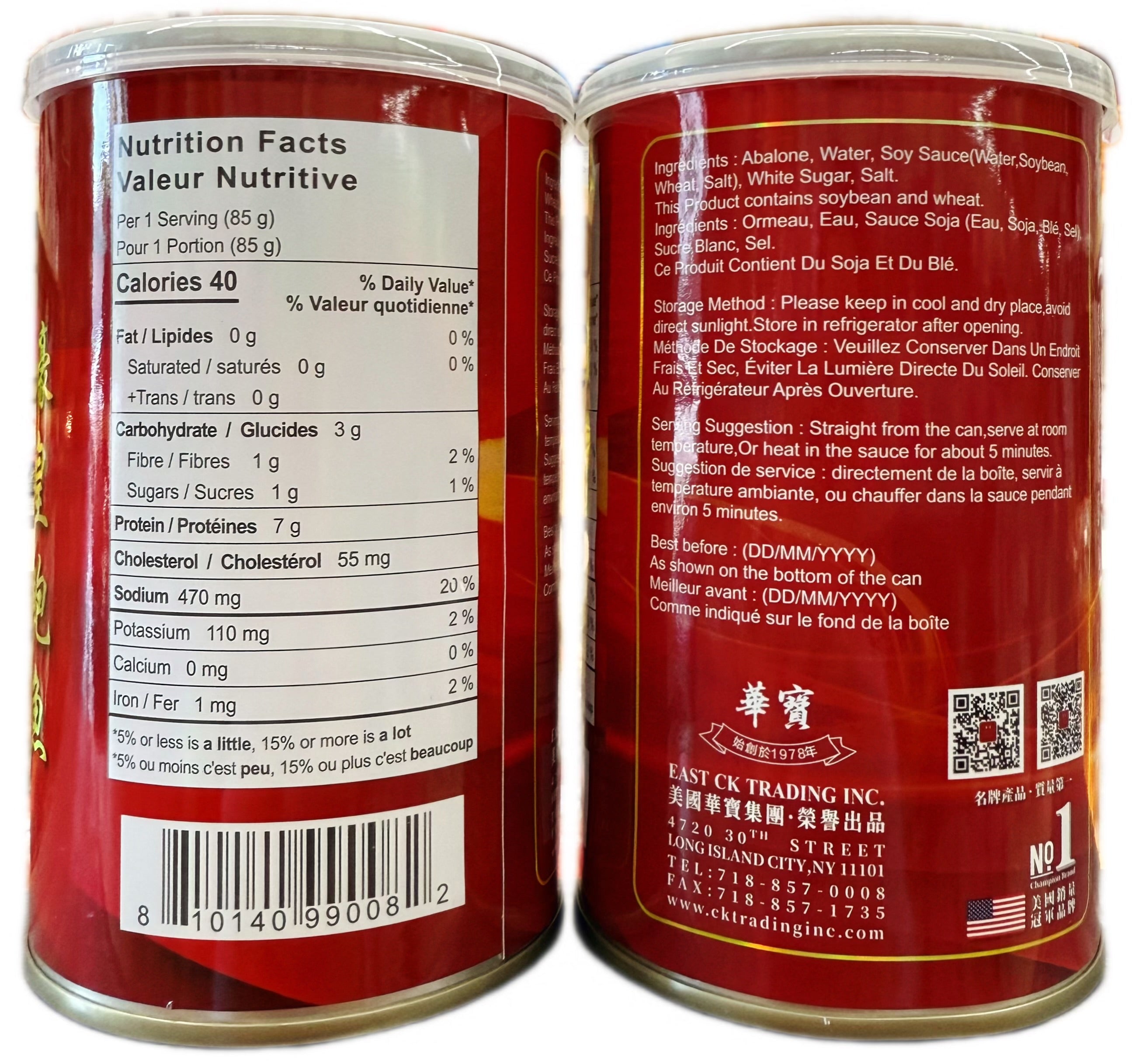 总统牌 即食蠔皇鲍鱼 4只425克/罐 2罐/份