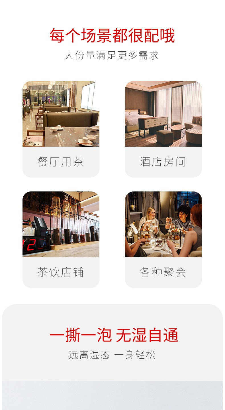 红豆薏米芡实茶250克（50小包）